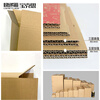 Baoxi express carton packaging box postal carton custom carton wholesale No. 10 three-layer super strong (80 pieces)