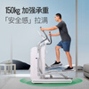 Keep elliptical machine home smart fitness equipment space walking stepper stable large stride H1 exercise for the elderly