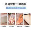 Jingyan 25*30cm vacuum bag vacuum food bag fresh-keeping bag cooked food extraction compression bag disposable plastic transparent bag 25x30cm vacuum bag 100 pieces.