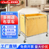 Baiyun Chaobao linen cart, hotel room service cart, hotel multi-functional thickened multi-bag hand push cleaning car, cleaning car, laundry room, dry cleaners, storage hand push, dirty recycling D-026 Yellow