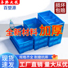 Plastic box grid box multi-grid storage box storage box screw storage partition tool parts box turnover box thickened turnover box 350 small six grid 375*276*85 (thickened)