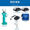 Dayi lithium battery garden pruning shears rechargeable brushless electric shears 2.5CM thick branch fruit tree shears electric agricultural tools genuine A7-5301 2.0Ah two batteries and one charge