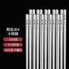 Zhang Xiaoquan Bingjie series 304 stainless steel chopsticks 10 pairs in gift box, high temperature sterilizable, length 23.5cm