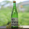 Ginshizuku Junmai Sake 720ml Japan imported sake Kito Domon Shuzo Japanese food accompaniment