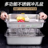 Jingyouyu stainless steel drain basket food grade rectangular commercial kitchen sink basket leaky basin punching filter drain single leaky basin thickened flat bottom drain basket 40x30x7cm flat bottom thickened