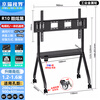 Jingmao Vision Conference Tablet All-in-one Mobile Stand Teaching Touch Screen Monitor TV Cart Suitable for MAXHUB Seewo Honghe Konka Royal Color 65-75-86-98-120 Inch R10 Black (42-86 Inch) Metal Wheel/No Top Support