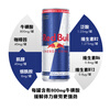 Red Bull Red Bull Austrian imported vitamin functional drink contains 800mg taurine 250ml*24 cans