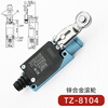 Tianshili ME series small travel limit switch TZ-8108 roller self-resetting metal micro switch ME-9101 (pack of 3)