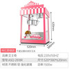 AISHIQI fully automatic commercial popcorn machine, household popcorn machine, spherical pattern, electric popcorn machine, stall popcorn machine, non-stick, good-looking model, internet celebrity pink | with test report