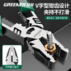 GREENER vise, industrial-grade wire pliers, high hardness, universal electrician special clamps, pliers, multi-function, labor-saving pliers, six functions, 9-inch multi-function needle-nose pliers