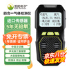 Kailu handheld four-in-one gas detector combustible oxygen hydrogen sulfide carbon monoxide harmful gas alarm