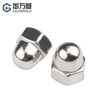 Guwanji 304 stainless steel cap nut cap screw cap with cap nut half round head nut ball head nut national standard 304 material M8 10 pieces