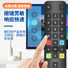 Lelandi is suitable for TCL TV remote control RC801L Thunderbird Lehua TV universal 32V6E 55J7E 75S12G 85S365C infrared remote control board L8051