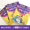 Collection of Roald Dahl's Works Colored Pictures Pinyin Edition - Charlie and the Chocolate Factory (Set of 3) (7-10 years old) Must-read Good gifts Recommended book list for primary school students Connecting from primary school to primary school to primary school