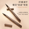 BABREA ultra-fine liquid eyeliner 0.6ml 06# brown waterproof and rub-proof Valentine's Day gift New Year's gift
