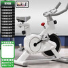 MIEHONE Spinning Bike Home Model, Bearing 300 Jin, Fitness Equipment, Gym Indoor Sports, Intelligent Power Auto, SF Express All-Inclusive Magnetic Version/White/Heart Rate Meter
