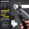 JERXUN pipe knife PVC pipe cutter PPR scissors quick line pipe water pipe cutter pipe cutter pipe cutter knife pipe cutter