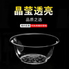 Shenfu disposable tableware and chopsticks set combination hard plastic barbecue bowl thickened aviation crystal dishes horn space bowl 300ml crystal (bowl + spoon) 100 sets
