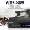 SAST SA-666 DVD player HDMI HD EVD player home MP4 full format CD player VCD video player flagship version
