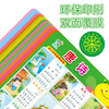 Hairun Sunshine Preschool Education Wall Charts (17 pictures in total) Chinese and English bilingual early education enlightenment toys stickers with animal pinyin vegetables and fruits to recognize numbers extracurricular books extracurricular independent reading holiday reading