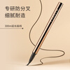 BABREA ultra-fine liquid eyeliner 0.6ml 06# brown waterproof and rub-proof Valentine's Day gift New Year's gift