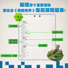 Officially authorized Minecraft novels, a complete set of 14 volumes, Chinese version, adventure mc book, Broken Monster Squad, Creeper War, new book, legendary return of piglins, dungeon, rise of Lord Chie, lost diary, island end, hardcover, construction guide