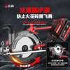 Chigo brushless electric circular saw hand-pushed lithium battery rechargeable woodworking portable electric saw marble machine cutting machine kitchen knife saw 6-inch brushless kitchen knife saw 6.0 one electric + saw blade