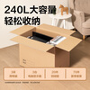 Deli Moving Cartons Thick Extra Large Cartons Express Packing Boxes Storage Boxes Organizing Boxes Packing Cartons 80*50*60cm With Buckle Handles - 2 Pack PK144