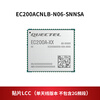 EC200A Internet of Things 4G CAT4 communication module MINIPCIE interface ASR chip module EC200AEUHA-N06-SNASA SMD LC