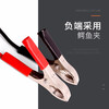 KUAIQU high power power output line 40A high current output clip line DC stabilized power supply output line clip line