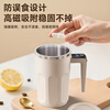 PAKCHOICE mixing cup automatic mixing cup magnetic electric coffee cup 316 stainless steel soy milk powder lazy rotating water cup