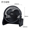 Deli USB desktop fan two-speed wind speed mini light sound home bedroom office desktop desktop fan student dormitory small fan U-shaped base small table fan/electric fan black
