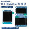 HD IPS LCD screen 7/8/10 pins 0.96/1.14/1.3 inch TFT LCD display module 0.96 inch TFT screen module/ST7735-7PIN