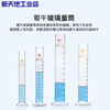 Shuniu glass measuring cylinder laboratory measuring tool measuring cylinder 50ml/100/250/500/1000/ 2000ml 100ml