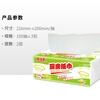 Shunqingrou kitchen tissue 2 layers 100 sheets * 3 packs, extra thick oil-absorbing kitchen paper (200 sheets/pack)
