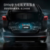 BMW official original AGM battery car battery car battery replacement service voucher 4S in store. Owners of cars with more than 3 years/100,000 kilometers can enjoy 20% off BMW AGM battery 70Ah