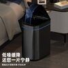 AKBK stainless steel smart induction trash can 9L black automatic large living room kitchen bathroom toilet electric with lid