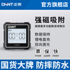 Chint (CHNT) digital display inclinometer box high-precision magnetic laser angle meter outdoor electronic angle ruler level
