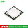 Second-hand 90% new Intel Core i5 Quad-core 1155-pin desktop CPU processor Core i7 3770 Quad-core loose chip