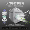 Iconi dust mask KN95 activated carbon mask anti-formaldehyde haze dust polishing dust mask eight-layer protection 25 pieces
