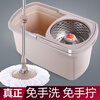 David spin mop 36cm pole telescopic 99-127cm 2 heads thickened mop D6 dual drive no hand wash