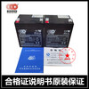 Otto multi-valve controlled sealed lead-acid battery OT4.5-12/OT5-12 12V4.5AH/5AH battery OT7-12 one size 151*65*94mm