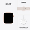 Apple/Apple Watch S11 Smart Watch GPS Model 42mm Rose Gold Aluminum Metal Case Light Peach Pink Sports Strap S/M MEUN4CH/B