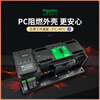 Schneider Electric Schneider WATSN125010004AV Wangao dual power automatic transfer switch PC grade 3P 500A 4p