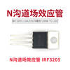 TaoTimeClub N-channel field effect transistor IRF3205 110A/55V TO-220