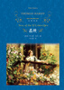 Literary Classics Classic Translation Lin Tess