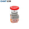 Chint (CHNT) emergency stop switch emergency stop self-locking control button mushroom head self-locking protection one open and one closed NP4-11ZS/1-R yellow