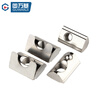 Guwanji European standard T-type nut 20/30/40/45 national standard aluminum profile T-shaped boat-shaped hammer head slider spring nut nickel-plated European standard type 20-M5 20 T-type