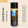 Chem-Trend LusinProtect G31 anti-rust agent for automobile molds no-clean transparent imported wax anti-rust JSM-11 wax anti-rust agent