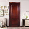 Pupan new Chinese style bedroom door solid wood door pure log new Chinese style room door solid wood Japanese style bedroom door Sapele red
